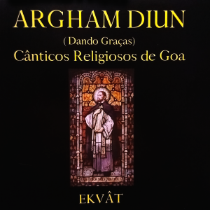 CD Arghan Dium